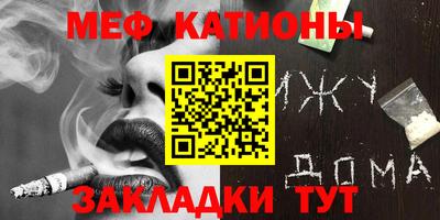 молекула духа Ипатово