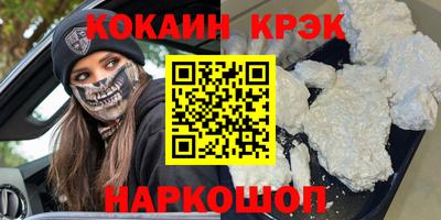 молекула духа Ипатово