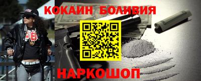 бошки Изобильный