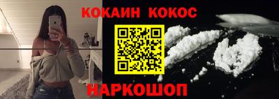 бошки Изобильный