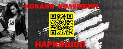молекула духа Ипатово