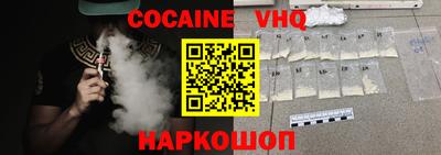 кокаин Ирбит