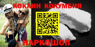 бошки Изобильный