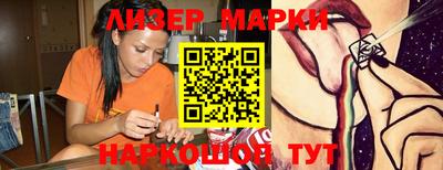 молекула духа Ипатово