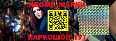 молекула духа Ипатово