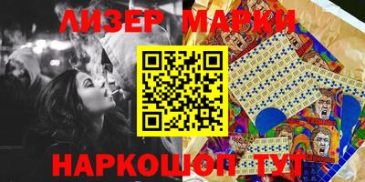 молекула духа Ипатово