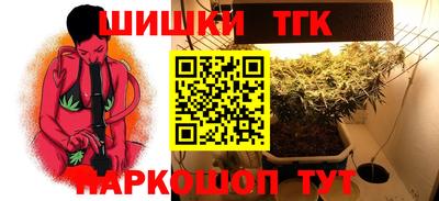 молекула духа Ипатово