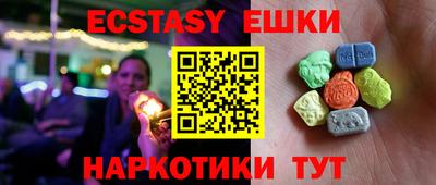 молекула духа Ипатово