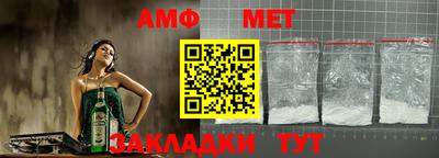 молекула духа Ипатово