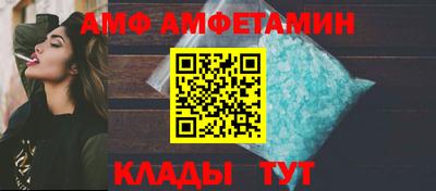 молекула духа Ипатово
