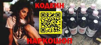 молекула духа Ипатово
