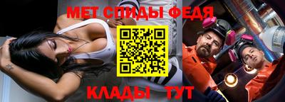 молекула духа Ипатово