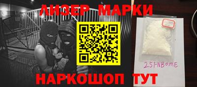молекула духа Ипатово