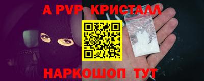 молекула духа Ипатово