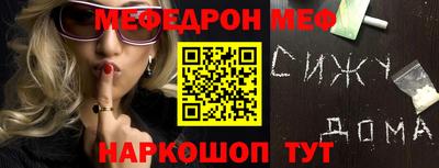 кокаин Ирбит