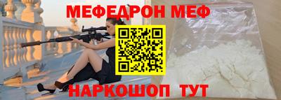 молекула духа Ипатово
