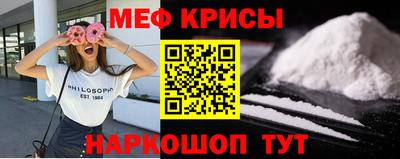 молекула духа Ипатово