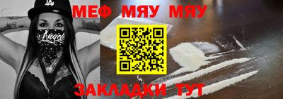 молекула духа Ипатово