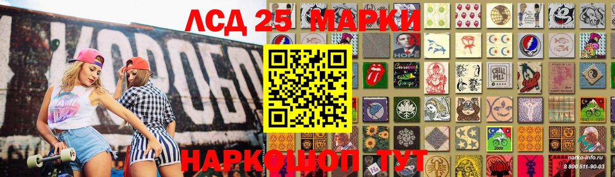 ЛСД экстази кислота  Лсд 25 экстази  Уфа  Вход с VPN  ЛСД экстази ecstasy 