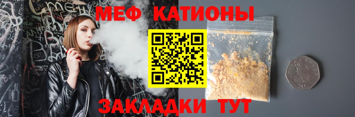 Мефедрон  Вход с VPN  Уфа  МЯУ-МЯУ  МЕФ 4 MMC  Меф mephedrone 