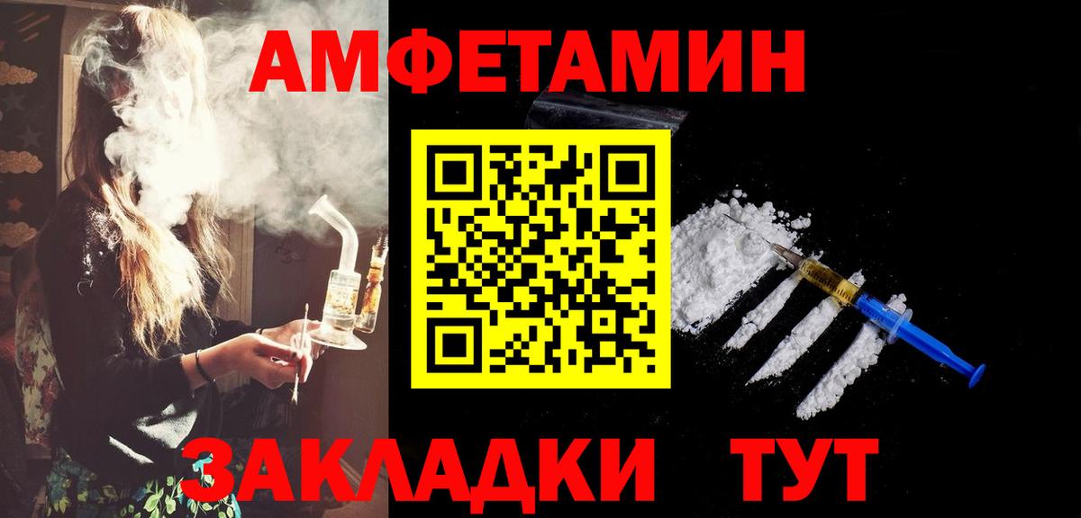 МЕТАМФЕТАМИН кристалл  МЕТАМФЕТАМИН кристалл  Вход с VPN  МЕТАМФЕТАМИН  Уфа 
