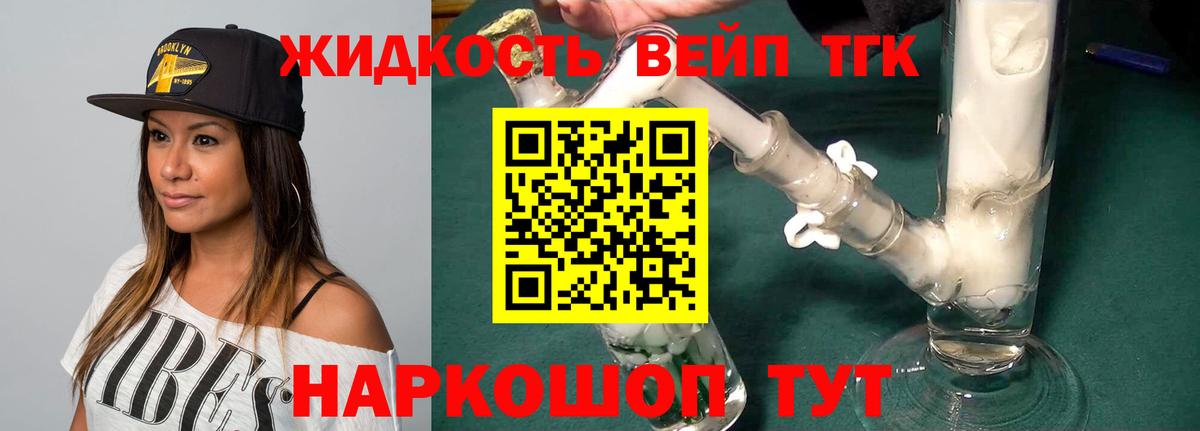 ТГК Wax  Вход с VPN  Дистиллят ТГК гашишное масло  Уфа 