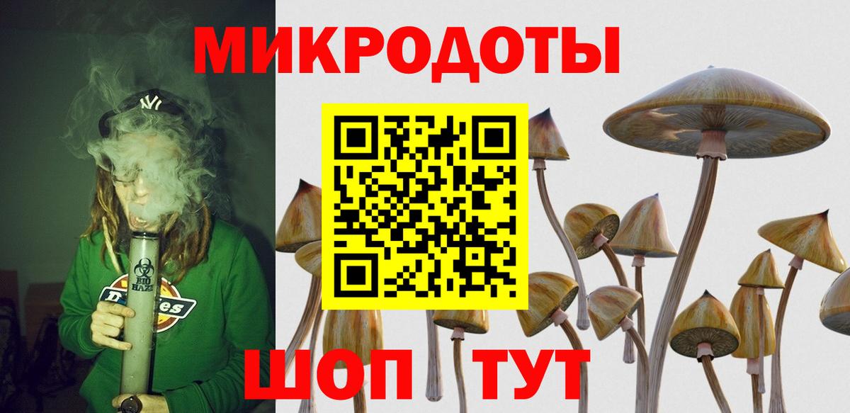 цена   Галлюциногенные грибы мицелий  Уфа  Вход с VPN  Галлюциногенные грибы Magic Shrooms 