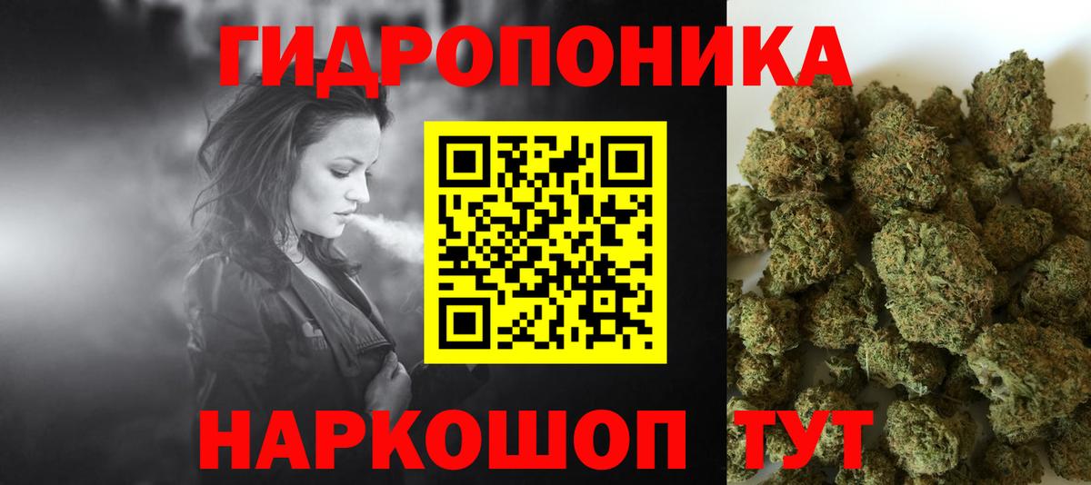 Бошки марихуана Ganja  Бошки Шишки MAZAR  Вход с VPN  Уфа 